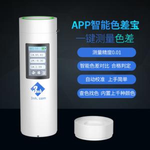 Wholesale SCI Car Paint Colorimeter Color Difference Meter CR3 With 8mm Aperture from china suppliers