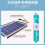 Waterproof Solar Cell Sealant 590ml For Photovoltaic Module Circuit Board