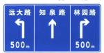 Factory Supply Traffic Intersection Notice Sign Road Guide Sign Road Signage