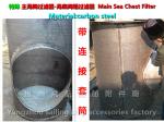 FILTER ELEMETNT/Filter basket
