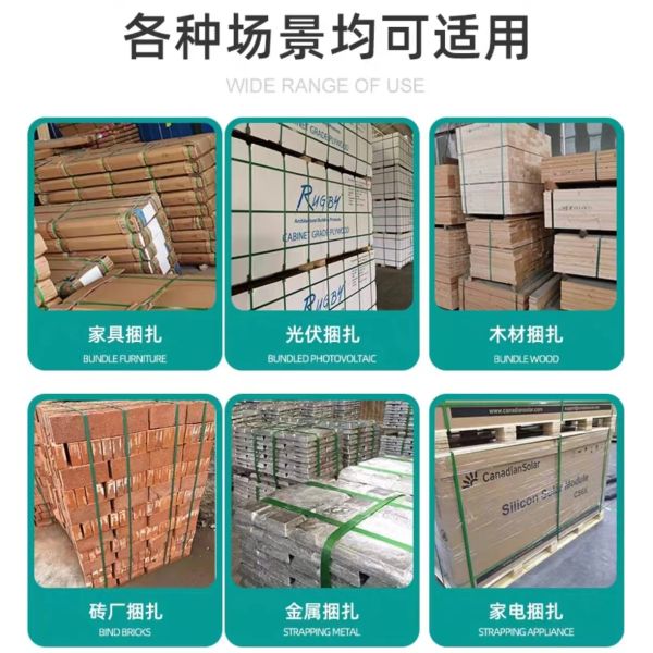 Portable Electric Handheld Strapping Machine with High Productivity 4000mAh Battery