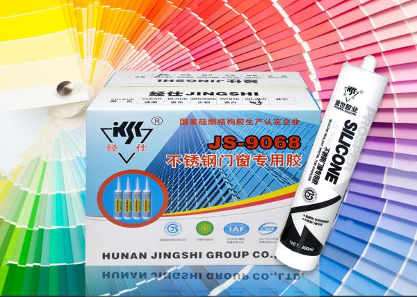Iron / Stainless Steel Silicone Sealant , Non Toxic Silicone Sealant Strong