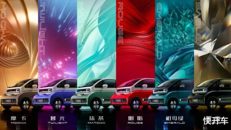 SAIC-GM-Wuling Baojun KiWi EV 12 KWh/100km For Home Use