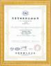 Zhejiang JieYu Valve Co., Ltd. Certifications