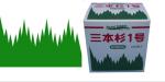 Hot Sushi Baran PE Material for Sushi Tool Decoration Essential