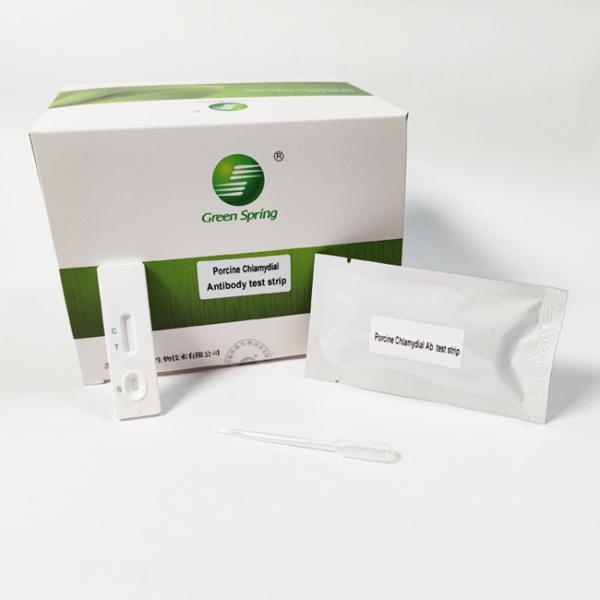 50 Pieces Swine Chlamydiosis Antibody Rapid Test Swine Flu Kit 50 Tests/Kit Gmp