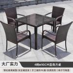 "Outdoor Rattan Furniture Set - Waterproof & UV-Resistant Wicker Patio Table and