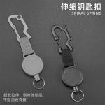 Deyi Badge Reel Metal Ring Accessory Heavy Duty Retractable Retractable ID Badge