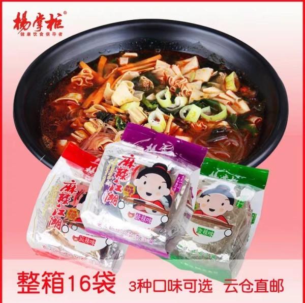 Experience The Delicious Aroma Of Vermicelli With Spicy Flavor Soup Instant