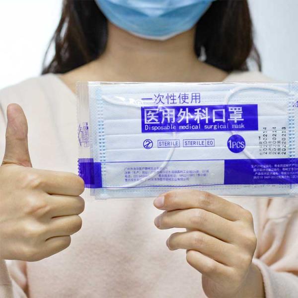 Earloop 17.5*9.5cm Disposable Surgical Masks