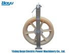 15kN Nylon Wheel Single Conductor Pulley For Conductor Size 150~240mm2