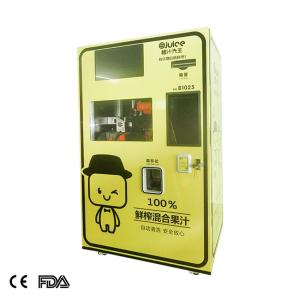 Wholesale commercial center yellow 220V 50HZ orange juicer vending machine from china suppliers