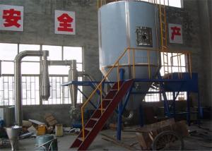 Wholesale Automatic Chemical Spray Dryer Centrifugal Industrial Spray Cooling Tower from china suppliers