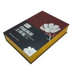 Custom Design Texture Food Gift Box Luxury Flip Honey Bottle Packaging Paper