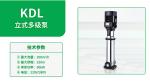 Pressure Water Tank 200m3/H Combined With Pump 90kW For 220V/380V