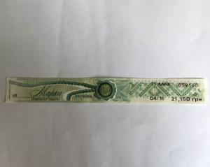 Wholesale Anti Counterfeiting Security Wine Duty Paid Label Alcohol Tax Stamp Stickers from china suppliers