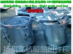 CB/T3198-94 mud box, right angle mud box, Jiangsu, Yangzhou, China