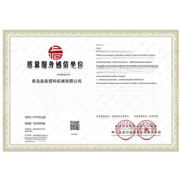 Design ABA Multi Layer PP PS Sheet Extrusion Machine with 0.3-3 mm Sheet Thickness