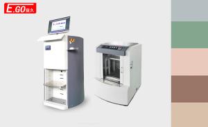Wholesale Tinting Shaker Emulsion Paint Mixing Machine from china suppliers