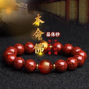 Wholesale Round Bead Cinnabar Lucky Bead Buddhist Rosary Bracelet for Men and Women Cinnabar Single Circle Bead With Copper Charm Bracelet Purple Cinnabar Light from china suppliers