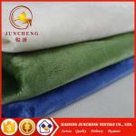 China factory hot sell curtain velvet fabric wholesale