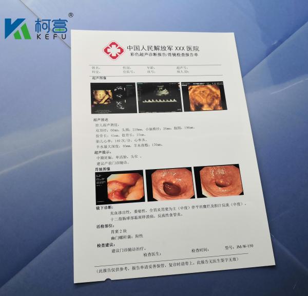 Color Inkjet Printing Inkjet X Ray Film Sheets Size 8x10 10x12 11x14 14x17 A4 A3