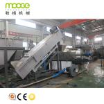 LDPE LLDPE Plastic Dewatering Machine 1000kg/H PET Bottle Crushing Machine