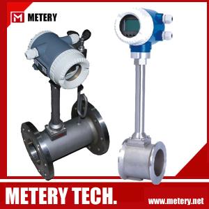 Wholesale Vortex gas flow meter MT100VX series from METERY TECH. from china suppliers