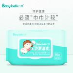 Individually Packaging OEM Artwork Disposable Wet Wipes For Men And Women