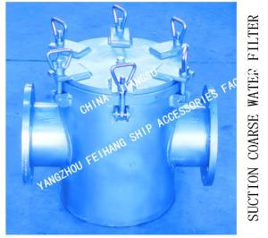 Wholesale AS150 CB/T497-1994 marine suction coarse water filter Application field from china suppliers