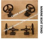 Marine general support H1-38.5 CB/T3791-1999, H1-42 CB/T3791-1999 general marine
