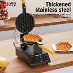 200mm Diameter Mould Size Electric Non-Stick Bubble Waffle Iron Baker for Snack