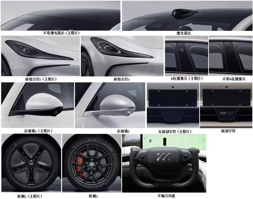 Presale Zhiji L6 Pure Electric 4door Sedan Motor Power 216kw With A Half Spoke Steeling Wheel New Energy Car