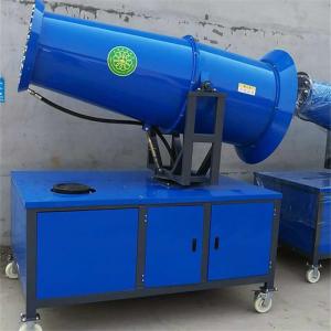 China Fog Cannon Dust Control Systems Dust Suppression Fog Cannon Machine Security Water Mist Machine Fog Cannon Sprayer on sale