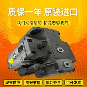 Wholesale PGH5-3X/100RE11VE4 PGH4-2X/040RE18VE4 RexrothGearPumpCastIronHighPressureSteelPlantCoalMine from china suppliers