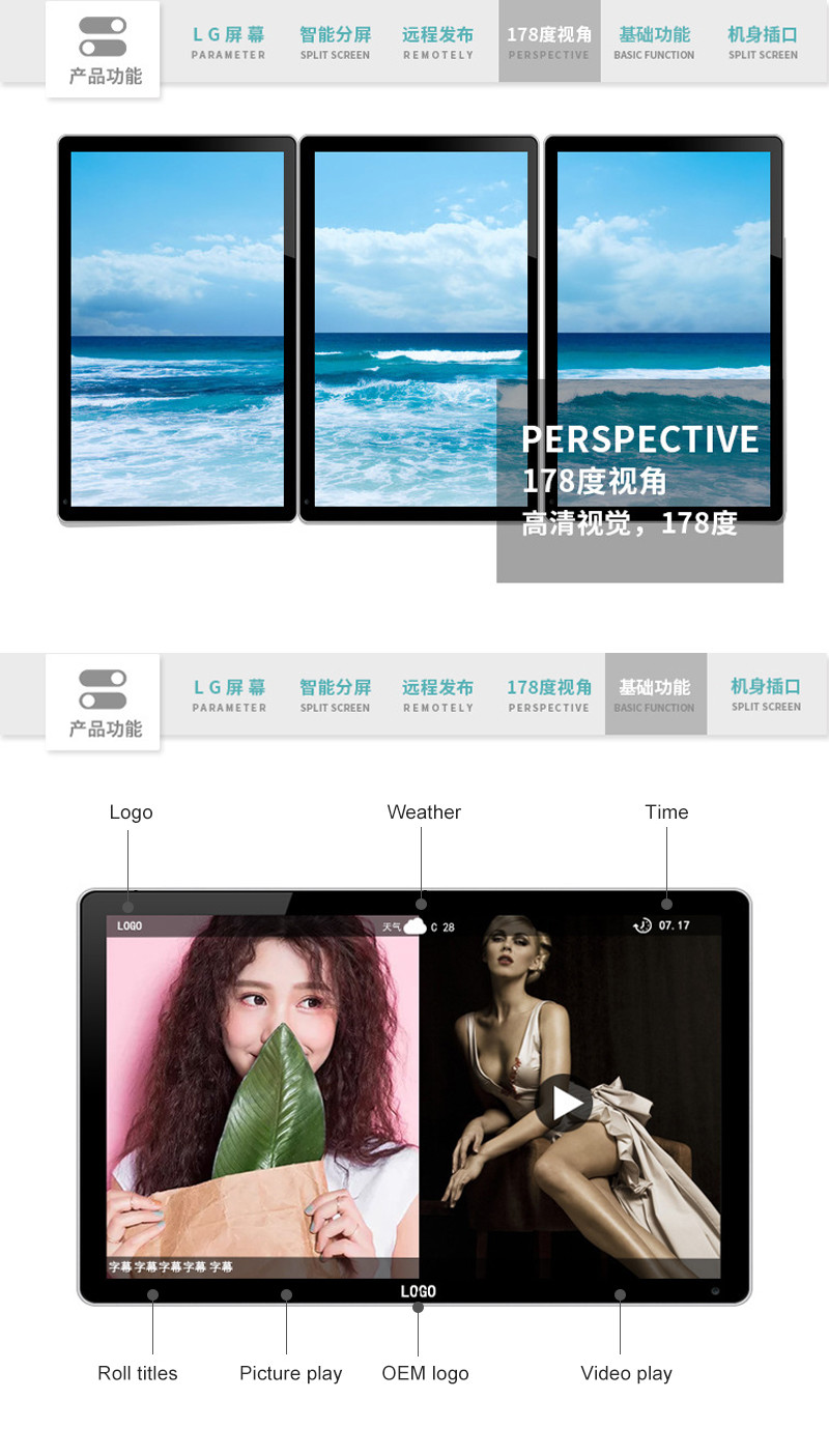 55inch Wall Mounted Digital Signage Player With IR Motion Sensor And WiFi Advertising Player