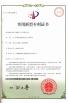 Shanghai Schneider-Sunshine Mechanical Group Co.,Ltd. Certifications
