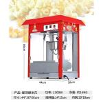 Low Investment Super Performance Popcorn Machine for Dairy Products Production