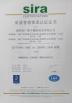 Shenzhen Guangyufeng Rubber Co ,. Ltd. Certifications