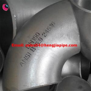 Wholesale 90deg LR 2'' SCH40 SMLS elbow from china suppliers