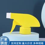28/400 Hand Buckle Square Plastic Spray Gun Household Disinfectant Cleaner Spray