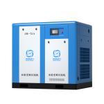 75 HP Single Stage Screw Type Permanent Magnetic VSD Air Compressor 100KW