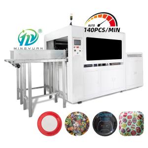 Wholesale 2-12 Inch High Efficiency Paper Plate Making Machine 120~140 Pcs/Min Disposable Paper Plate Machine Production Line from china suppliers
