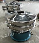 2 Decks Vibrating Sieve Machine Coffee Bean Ultrasonic Powder Sifter Machine