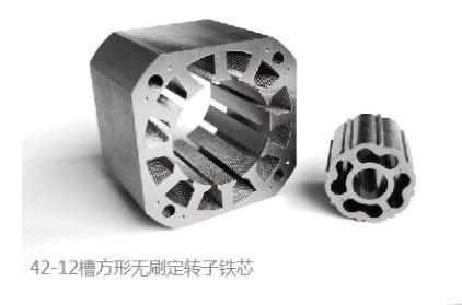 NEMA17 Brushless Bldc Motor Stamping Die Stator Rotor Lamination Stacking For