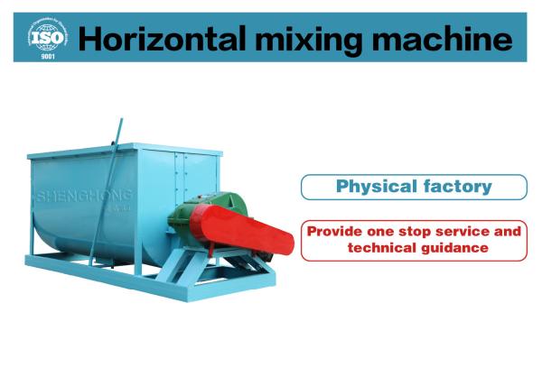 Low Energy Organic Fertilizer Production Line Mixing And Mixing Equipment