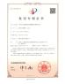 Wuxi Mypro Science And Tech. Co., Ltd. Certifications