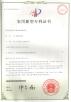 KingPo Technology Development Limited Certifications