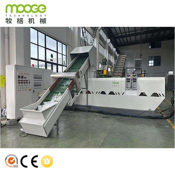 RSL Series Double Stages Plastic Pelletizing Machine For Washing Recycled Soft