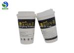 Double Wall Coffee Embossed Paper Cups Polyethylene Coated For Hot Beverage